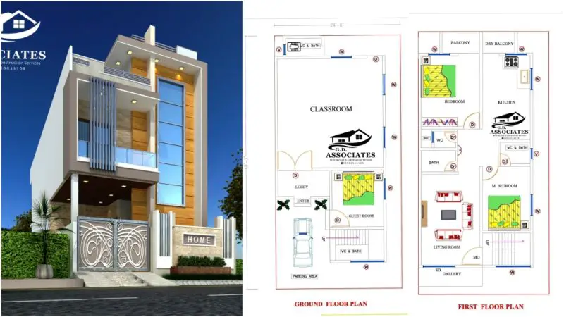 900 Sq ft house plans for the primary teacher including classroom & best 2bhk.