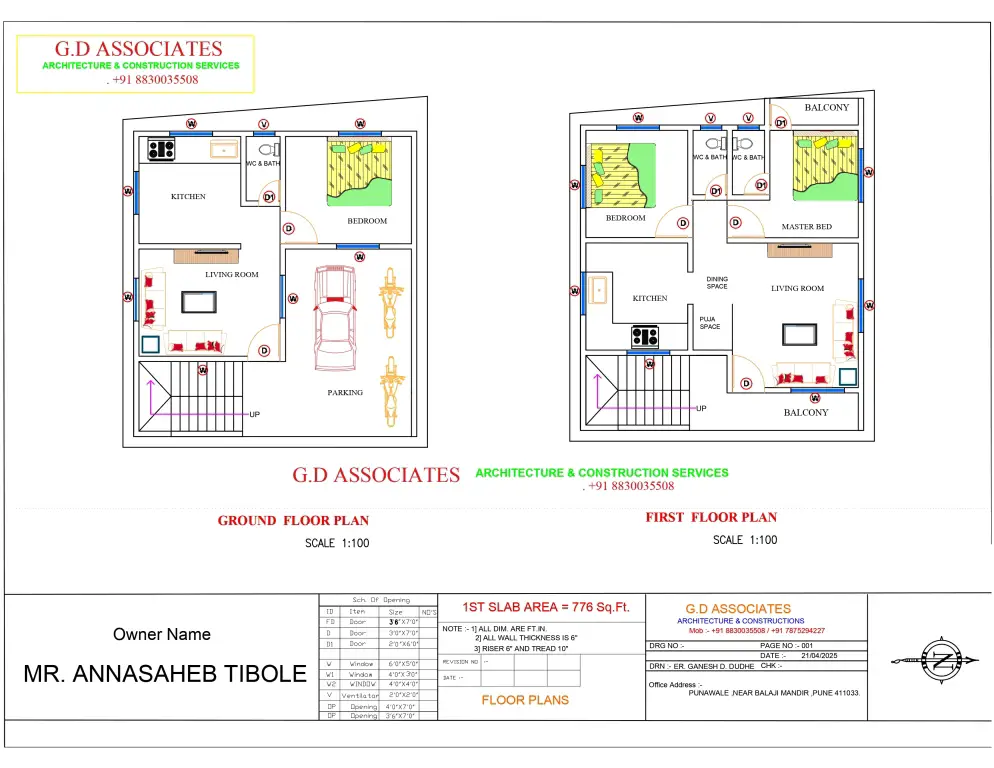 900 Sqft house plan G+1, 3 bedrooms